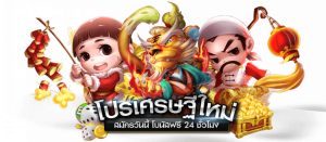 gang888 เว็บพนัน